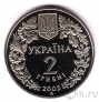  2  2002 -