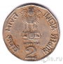 Индия 2 рупии 1995 Агроэкспо