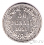Финляндия 50 пенни 1891