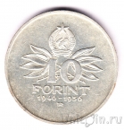  10  1956 10   