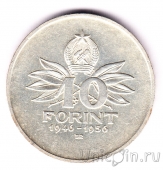  10  1956 10   