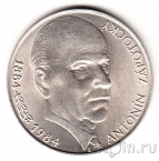 Чехословакия 100 крон 1984 Антонин Запотоцкий