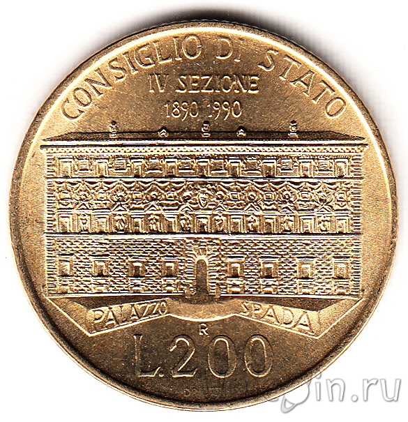 200 лир в рублях на сегодня. 200 Лир. Италия 200 лир 1991.