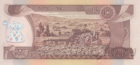 Эфиопия 10 быр 2006