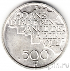 Бельгия 500 франков 1980 150-летие Бельгии (Belgique)