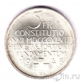 ��������� 5 ������� 1948 �����������