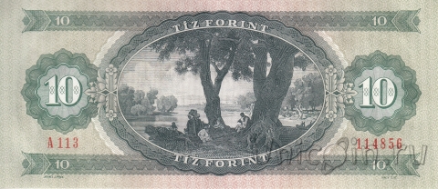 Венгрия 10 форинтов 1975