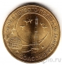 Россия 10 рублей 2011 50-летие полета в космос