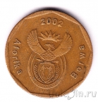 ЮАР 50 центов 2002 Футболист
