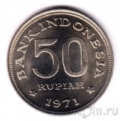 Индонезия 50 рупий 1971