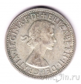 Австралия 1 флорин 1954 Королевский визит