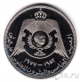 Иордания 1/4 динара 1977 25 лет правления короля