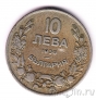 �������� 10 ���� 1930