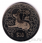 Сингапур 10 долларов 1994 Год Собаки
