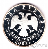  2  2005 