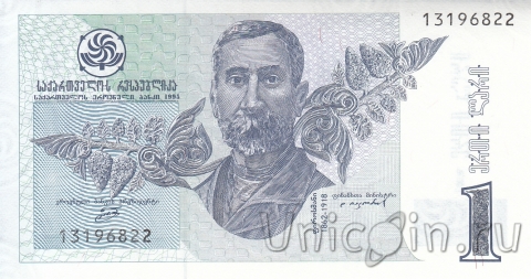  1  1995