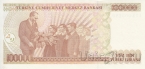 Турция 100000 лир 1970 (1984-2002)
