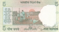 Индия 5 рупий 2009