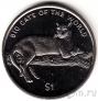 Сьерра-Леоне 1 доллар 2001 Черная пантера