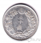 Япония 50 сен 1907