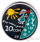  10  2011   