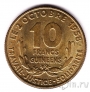 ������ 10 ������� 1959