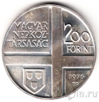 Венгрия 200 форинтов 1976 Михали Мункаши