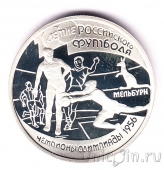  1  1997 100-   (1956)