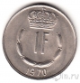 Люксембург 1 франк 1970