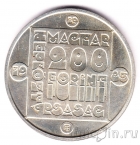 Венгрия 200 форинтов 1985 Речная Выдра
