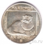 Венгрия 200 форинтов 1985 Речная Выдра
