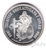 Исландия 500 крон 1986 Юбилей исландских банкнот