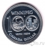 Канада 1 доллар 1974 Виннипег
