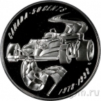  50  1998 -1