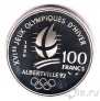 Франция 100 франков 1990 Бобслей