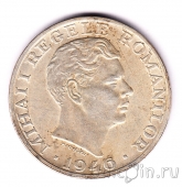 Румыния 25000 лей 1946