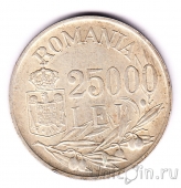Румыния 25000 лей 1946