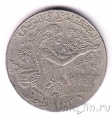 Тунис 1 динар 1997 FAO