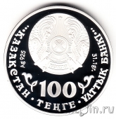  100  2009 
