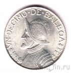 ������ 1/10 ������� 1962