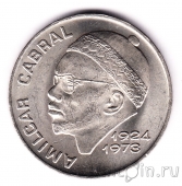 ����-����� 50 ������ 1977