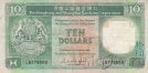 Гонконг 10 долларов 1986-87