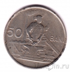 ������� 50 ���� 1955