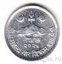 Непал 2 пайса 1971-1978