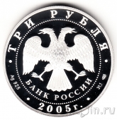  3  2005     