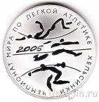  3  2005     