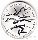  3  2005     