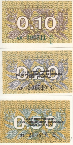 Литва 0.1, 0.2, 0.5 талонов 1991
