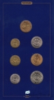 Россия набор 7 монет 1996 300 лет Российского флота