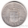 Португалия 10 эскудо 1928 Всадник